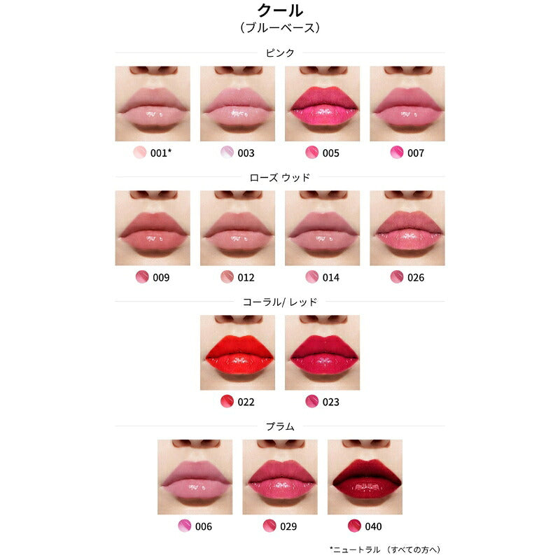 DIOR ディオール アディクト リップ マキシマイザー #026 インテンス モーヴ〈リップグロス〉0.5ml ミニブラシ付き フランス製 お試し サシェサンプル トラベルサイズ サンプル リップ プランパー ボリュームアップ 保湿 1日中続く 長時間保湿力 DIOR dior