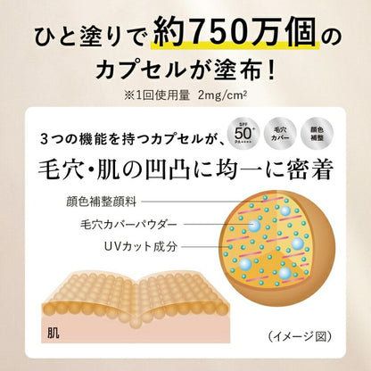 アリィー クロノビューティ カラーチューニングUV #03 SHEER BEIGE〈日やけ止めジェル〉8g 顔用 外箱なし ミニサイズ 特製サイズ サンプル ノーファンデUV 色ムラ・毛穴カバー 8時間テカりにくい・崩れにくい 美容液成分配合 ALLIE allie