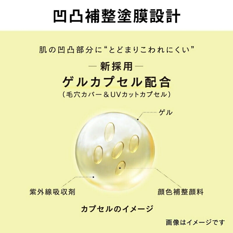 アリィー クロノビューティ フラットスムースフィルターUV〈日やけ止めジェル〉5g 顔用 外箱なし ミニサイズ 特製サイズ サンプル スイートオレンジ＆ジャスミンの香り 凹凸補整 厚塗り感なし フラット美肌 色ムラ 赤み補整 ALLIE allie