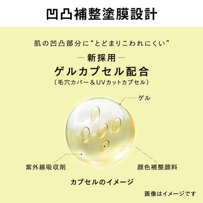 アリィー クロノビューティ フラットスムースフィルターUV〈日やけ止めジェル〉5g 顔用 外箱なし ミニサイズ 特製サイズ サンプル スイートオレンジ＆ジャスミンの香り 凹凸補整 厚塗り感なし フラット美肌 色ムラ 赤み補整 ALLIE allie