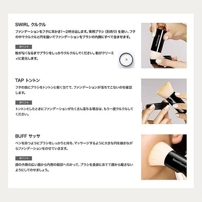 ベアミネラル オリジナル ファンデーション #03 フェアリー ライト 0.75g ミニブラシ付き アメリカ製 外箱なし ミニサイズ 特製サイズ サンプル ミネラル100％ 自然にカバー 透明感 5種の鉱石のみ使用 軽やかでやさしいつけ心地 ノンケミカル処方 bareMinerals