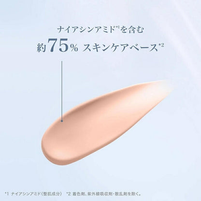 ランコム UV エクスペール トーン アップ ローズ N〈日やけ止め用乳液・メイクアップベース〉1ml*5枚 お試しセット サシェサンプル トラベルサイズ サンプル うるおい トーンアップ UV下地 ナイアシンアミド スキンケアベース 独自のUVフィルター LANCOME
