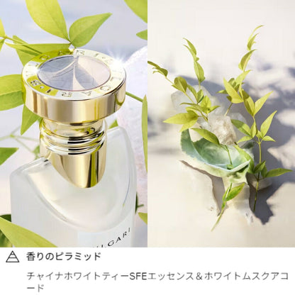 BULGARI ブルガリ オ・パフメ テ ブラン オードトワレ 1.5ml イダリア製 ミニサイズ 特製サイズ ミニボトル トラベル 香水 フレグランス グリーンティー ハーモニー ボタニカル 植物成分 チャイナホワイトティー ウッディフローラルムスク 清潔感