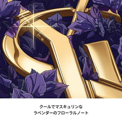 イヴ・サンローラン リブレ オーデパルファム 1.2ml フランス製 ミニサイズ 特製サイズ サンプル フランス製 香水 フレグランス フローラル フローラルラベンダー 香り立つ知性 自信