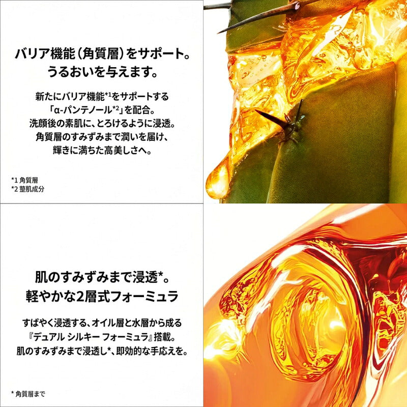 イヴ・サンローラン ピュアショット デュアル リチャージローション〈化粧水〉10ml 外箱なし ミニサイズ 特製サイズ サンプル フランス製 保湿 毛穴 くすみ ハリ 敏感肌 角質ケア 整肌成分 エイジングケア 透明感 YSL Yves Saint Laurent