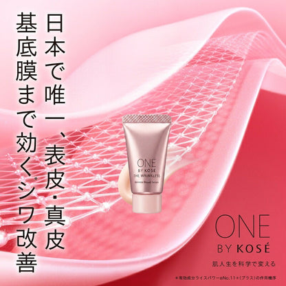 コーセー ザ リンクレス W〈薬用クリーム状美容液〉4g 外箱なし ミニサイズ 特製サイズ サンプル 医薬部外品 シワ改善美容液 W改善有効成分 水分保持能改善 ハリ 弾力 保湿 目もと 口もと グリーンフローラルの香り エイジングケア ONE BY KOSE one by kose
