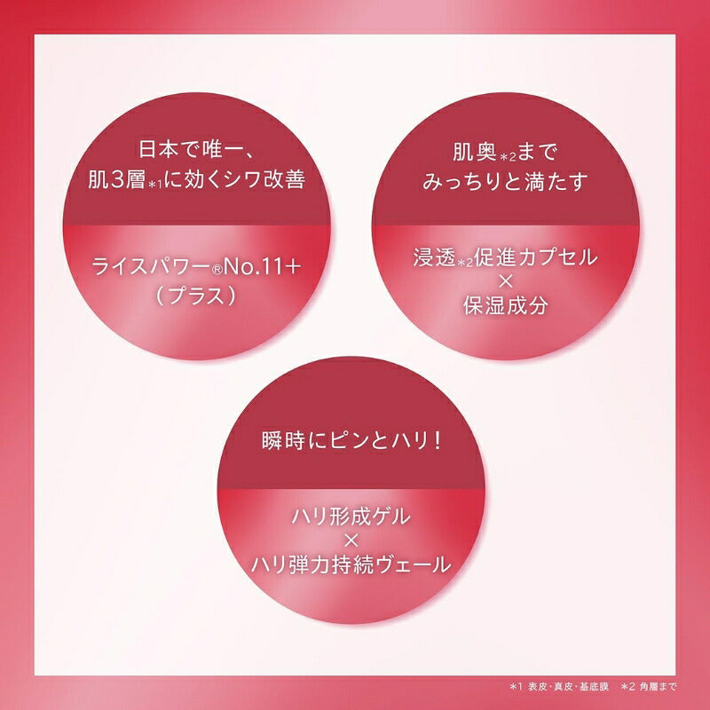 コーセー ザ リンクレス W〈薬用クリーム状美容液〉4g 外箱なし ミニサイズ 特製サイズ サンプル 医薬部外品 シワ改善美容液 W改善有効成分 水分保持能改善 ハリ 弾力 保湿 目もと 口もと グリーンフローラルの香り エイジングケア ONE BY KOSE one by kose