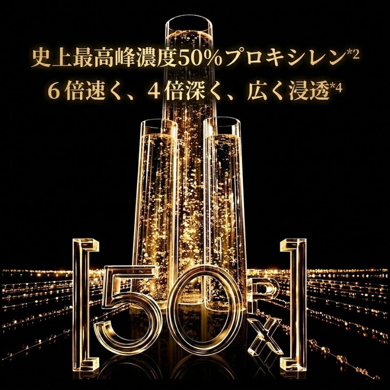 HR ヘレナ リプラスティ ルコンストラクション ナイト クリーム 50PX〈トリートメント クリーム〉1.5ml*1枚 お試し サシェサンプル トラベルサイズ サンプル フランス製 エイジングケア 保湿 みなぎるハリ感 弾力 濃密 夜用 マイクロ化フォーミュレーション