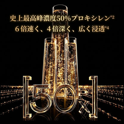 HR ヘレナ リプラスティ ルコンストラクション ナイト クリーム 50PX〈トリートメント クリーム〉1.5ml*1枚 お試し サシェサンプル トラベルサイズ サンプル フランス製 エイジングケア 保湿 みなぎるハリ感 弾力 濃密 夜用 マイクロ化フォーミュレーション