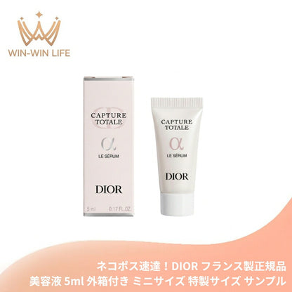 DIOR ディオール カプチュール トータル ル セラム〈美容液〉5ml フランス製 外箱付き ミニサイズ 特製サイズ エイジングケア ハリ トラベル デパコス スキンケア 整肌 保湿 みずみずしい うるおい 乾燥 ハリ ツヤ