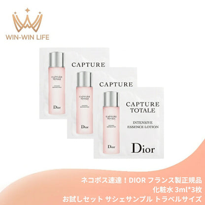 DIOR ディオール カプチュール トータル インテンシブ エッセンス ローション（薬用化粧水）3ml*3枚 フランス製 お試しセット サシェサンプル トラベルサイズ 化粧水 美容液ローション 発酵ロンゴザ配合 エイジングケア スキンケア 保湿 ハリ ツヤ