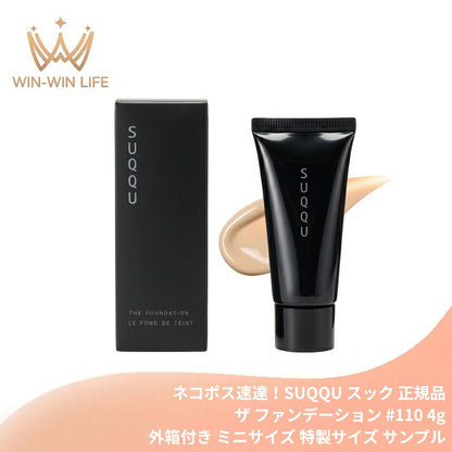 スック ザ ファンデーション〈クリームファンデーション〉#110 4g 外箱付き ミニサイズ 特製サイズ サンプル 高カバー 密着 崩れにくい 濃密なテクスチャー 肌にフィット 三変化の艶 美しい艶感 美容保湿複合成分TF しっとり 保湿 艶肌 SUQQU suqqu