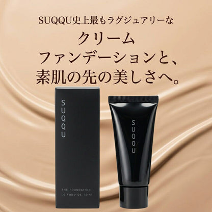 スック ザ ファンデーション〈クリームファンデーション〉#110 4g 外箱付き ミニサイズ 特製サイズ サンプル 高カバー 密着 崩れにくい 濃密なテクスチャー 肌にフィット 三変化の艶 美しい艶感 美容保湿複合成分TF しっとり 保湿 艶肌 SUQQU suqqu