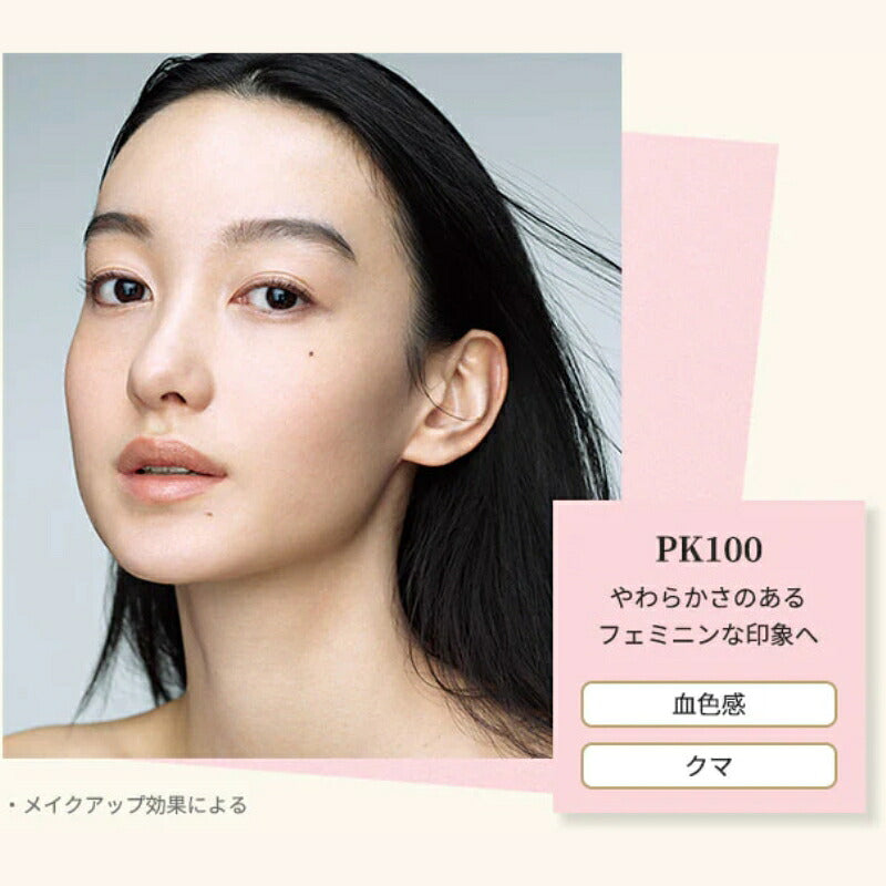 PK100｜エレガンス モデリング カラーベース NEW 全7色 リニューアル新発売 いち早くお試し〈肌色補正メイクアップベース〉4g ミニサイズ 特製サイズ サンプル 肌の凹凸・色ムラ補正 UV効果 SPF25 PA++ 血色感 透明感 キメ・毛穴カバー 艶やかな肌へ Elegance ALBION (PK100)