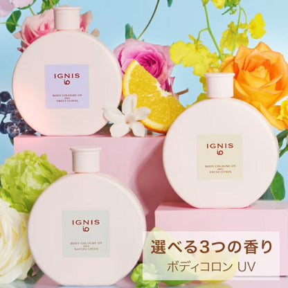 001スウィートフローラル｜イグニス イオ ボディコロン UV 全3色 3.0g*6枚 合計18g ボディ用日焼け止め乳液 お試しセット サシェサンプル トラベルサイズ UVカット みずみずしい 軽やか 紫外線から守る 香り立ち 瞬時にトーンアップ IGNIS ignis ALBION albion (001スウィートフローラル)