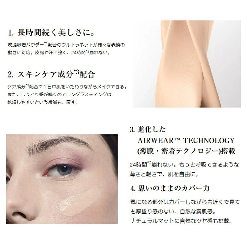 PO-01｜LANCOME ランコム タンイドル ウルトラ ウェア リキッド 1ml*3枚 ファンデーション お試しセット サシェサンプル トラベルサイズ スキンケア成分 肌保護 密着 高いカバー力 長時間持続 美しい仕上がり 基礎化粧品 メイクアップ (PO-01)