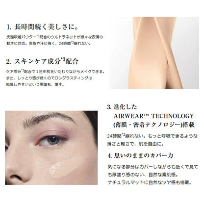 BO-02｜LANCOME ランコム タンイドル ウルトラ ウェア リキッド 1ml*3枚 ファンデーション お試しセット サシェサンプル トラベルサイズ スキンケア成分 肌保護 密着 高いカバー力 長時間持続 美しい仕上がり 基礎化粧品 メイクアップ (BO-02)