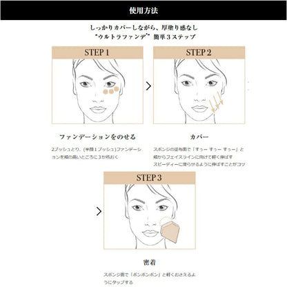 B-01｜LANCOME ランコム タンイドル ウルトラ ウェア リキッド 1ml*3枚 ファンデーション お試しセット サシェサンプル トラベルサイズ スキンケア成分 肌保護 密着 高いカバー力 長時間持続 美しい仕上がり 基礎化粧品 メイクアップ (B-01)