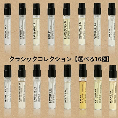 イラン49｜ル ラボ クラシックコレクション オード パルファム 1.5ml*1本【選べる16種】ミニサイズ 特製サイズ 外包装付き サンプル 香水 フレグランス アメリカ製正規品 天然香料 自然由来成分で調香 魅惑の香り 贅沢な香り いい匂い LE LABO le labo (イラン49)