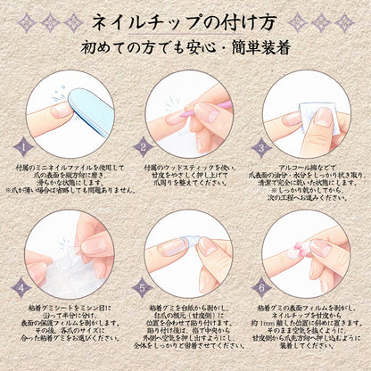 ネイルチップ 5種選択可 ショート 大人 かわいい 春 手作り サイズオーダー ハンドメイド ジェルネイル 貼るだけ つけ爪 セルフネイル 限定カスタムシリーズ 無料ギフト・ラッピング 10枚入り（S・M 2サイズ）専用ケース・ツールキット付き rurilife 瑠璃ライフ