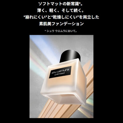 574LightSand｜シュウ ウエムラ アンリミテッド ラスティング フルイド 5色 1ml*5枚 リキッドファンデーション お試しセット サシェサンプル トラベルサイズ 素肌 密着 綺麗肌 崩れにくい 薄くて軽い shu uemura (574LightSand)