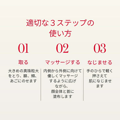 【国内正規品】エスケーツ スキンパワー リニュー クリーム〈美容クリーム〉100g リニューアル フェイスクリーム フェイシャルクリーム 顔用クリーム 保湿クリーム エイジングケア ハリ 弾力 保湿 整肌 SK-II SK-2