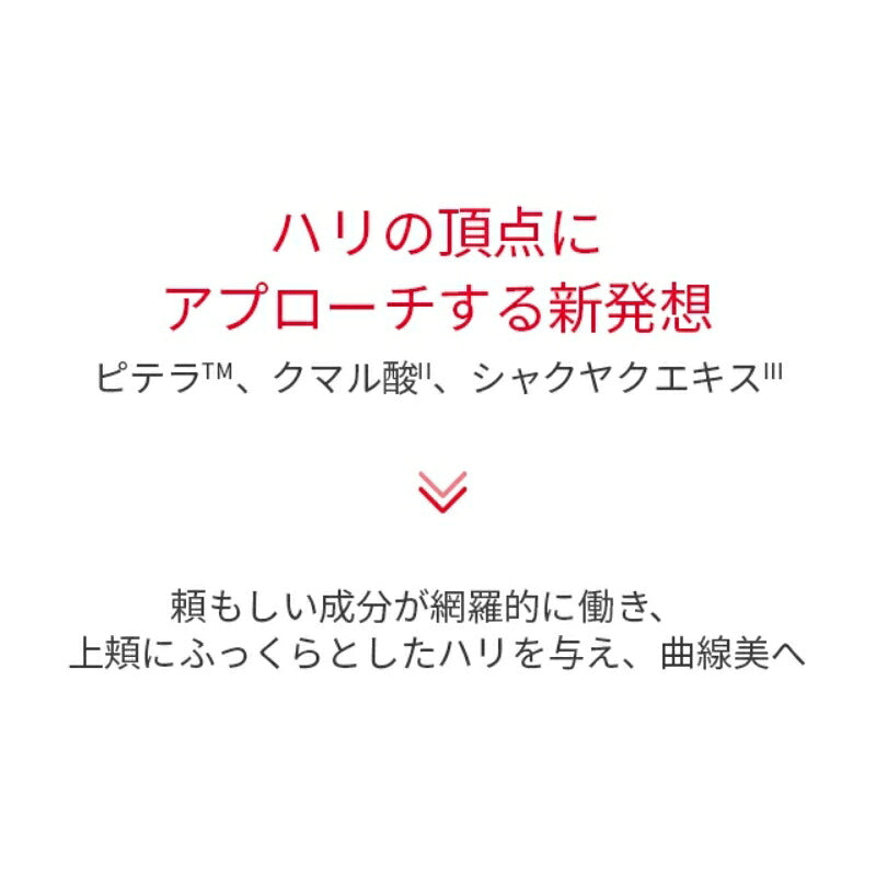 【国内正規品】エスケーツ スキンパワー リニュー クリーム〈美容クリーム〉100g リニューアル フェイスクリーム フェイシャルクリーム 顔用クリーム 保湿クリーム エイジングケア ハリ 弾力 保湿 整肌 SK-II SK-2