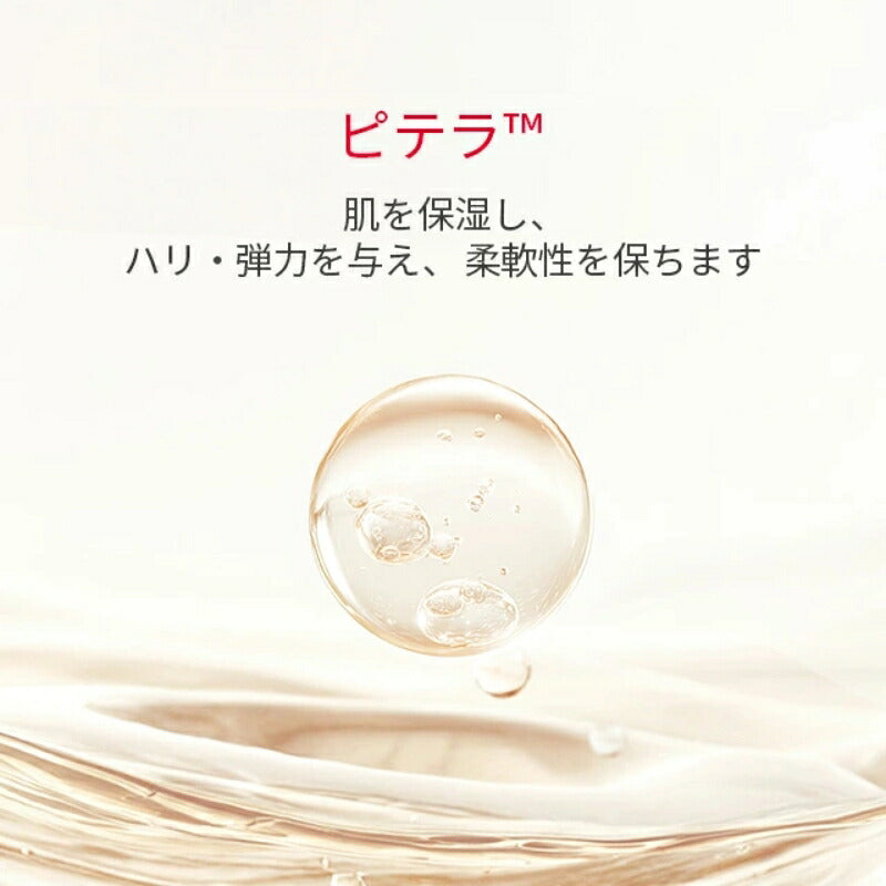 【国内正規品】エスケーツ スキンパワー リニュー クリーム〈美容クリーム〉100g リニューアル フェイスクリーム フェイシャルクリーム 顔用クリーム 保湿クリーム エイジングケア ハリ 弾力 保湿 整肌 SK-II SK-2