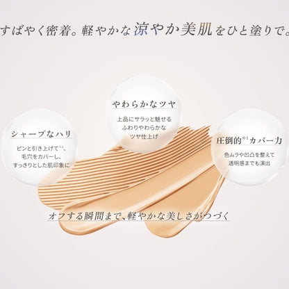 NA201ライトナチュラル｜アルビオン エクシア アンテリサンス ブライト リフトエマルジョン #NA201 or #NA211 0.5g ミニパフ付き リニューアル新発売 いち早くお試し サシェサンプル トライアルサイズ ハリ ツヤ 高カバー 崩れにくい 透明感 引き締め感 毛穴 色ムラ補正 ALBION albion (NA201ライトナチュラル)
