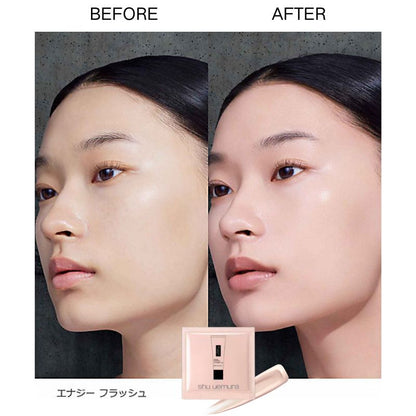 アイシーモーヴ｜アンリミテッド ブロック：ブースター アドバンスト全4色 〈メイクアップベース 下地〉1ml*5枚 お試しセット サシェサンプル トラベルサイズ 名品プライマーが進化 ニュアンス トーンアップ 血色感 透明感 くすみ・しわ・疲労感をカバー いるおい SHU UEMURA (アイシーモーヴ)